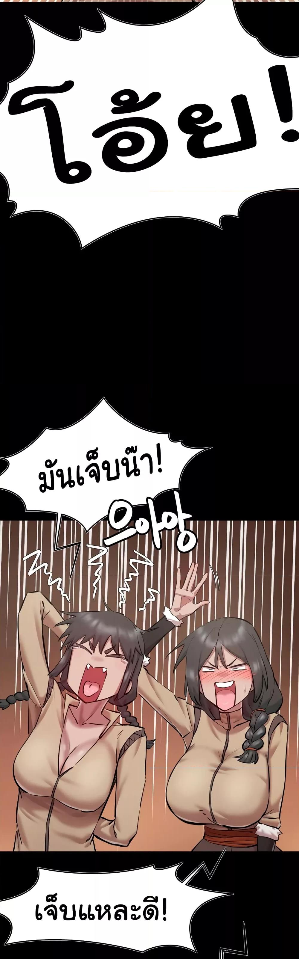 Global Sexual Culture Research Institute - หน้า 6