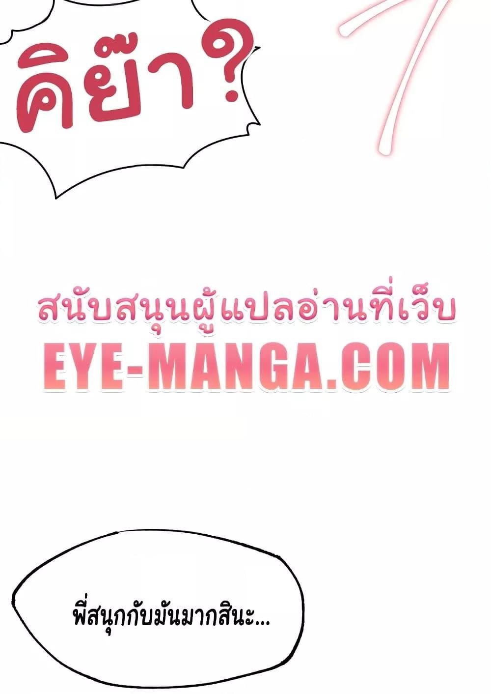 Global Sexual Culture Research Institute - หน้า 116
