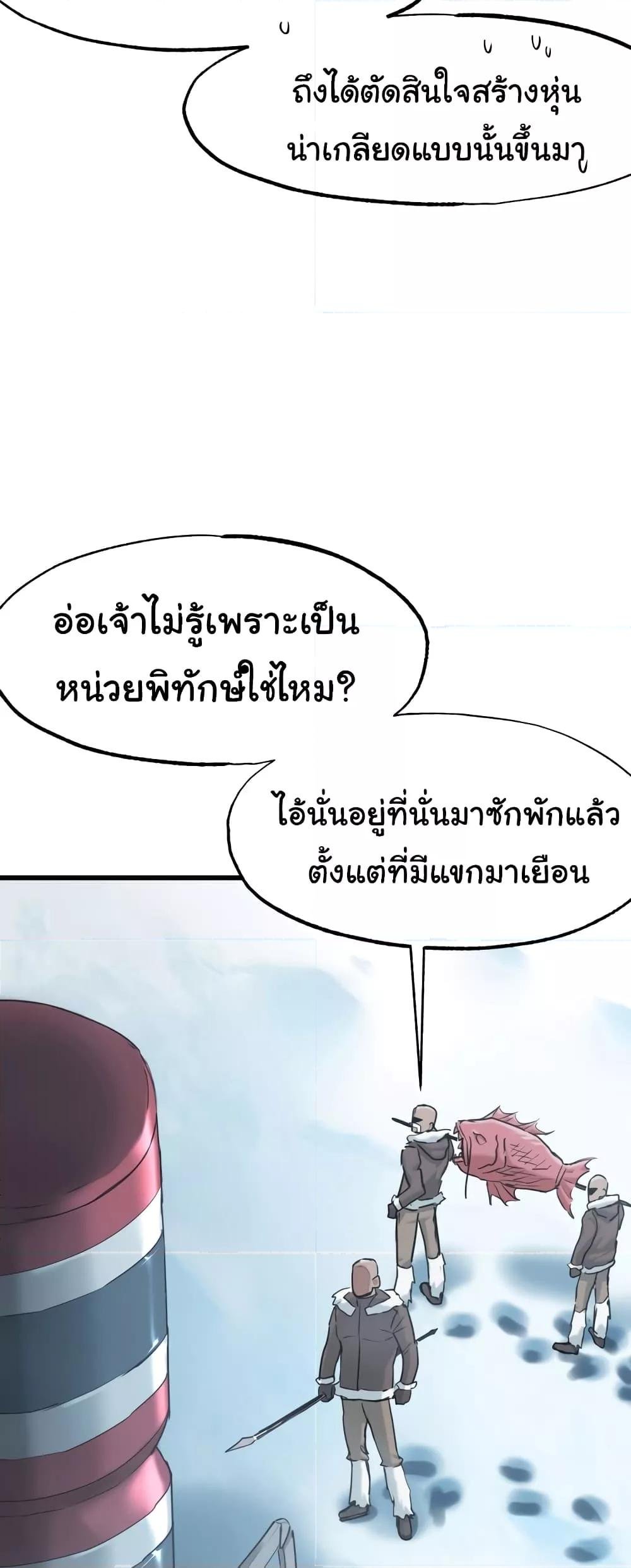 Global Sexual Culture Research Institute - หน้า 4