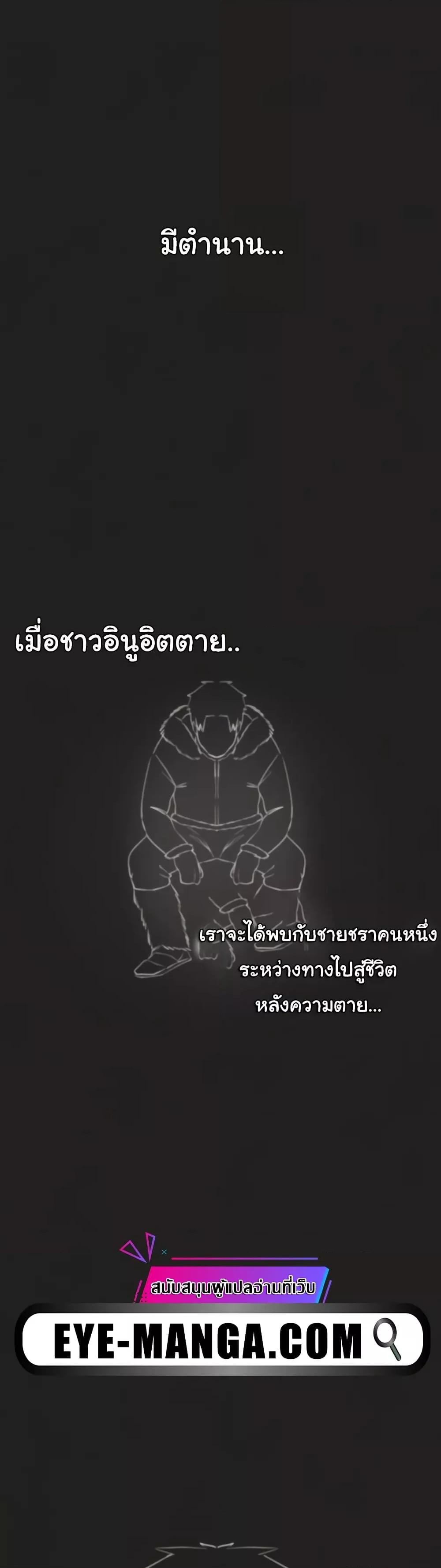 Global Sexual Culture Research Institute - หน้า 1