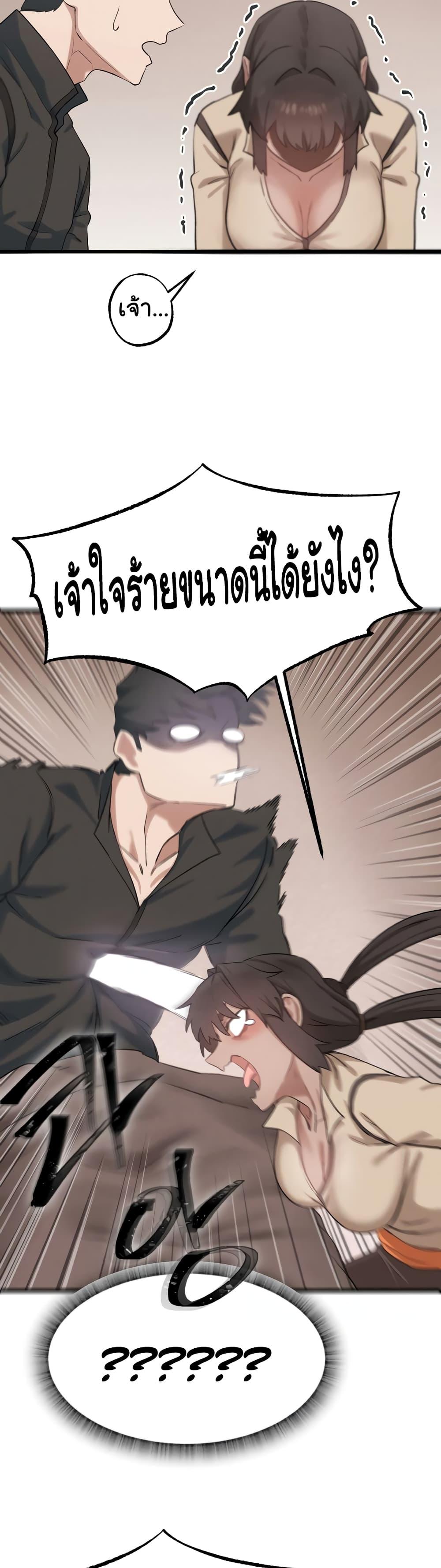 Global Sexual Culture Research Institute - หน้า 16