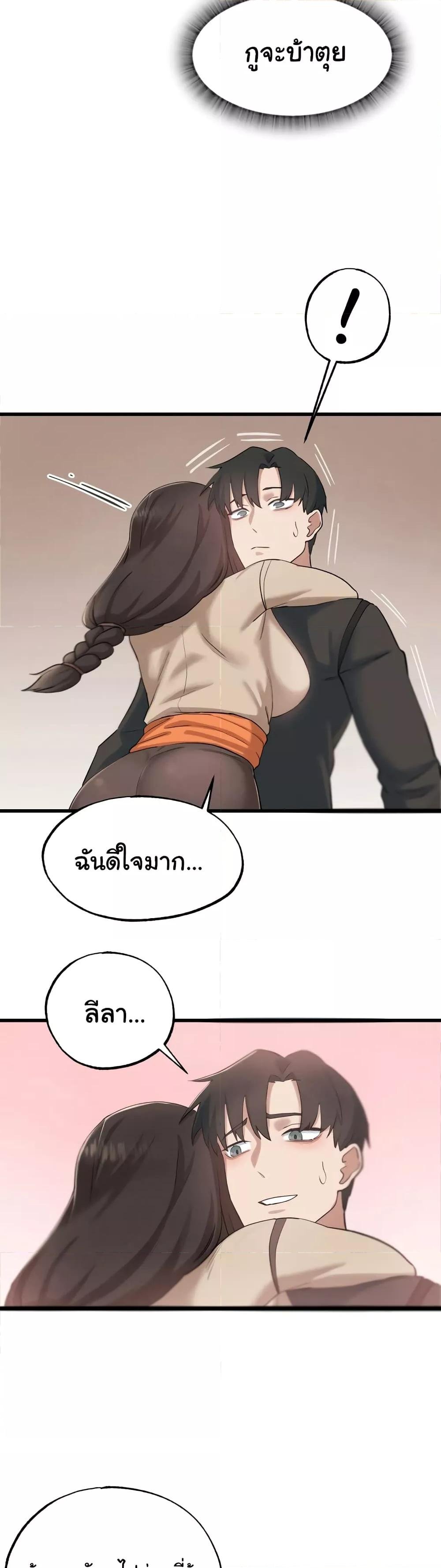 Global Sexual Culture Research Institute - หน้า 18