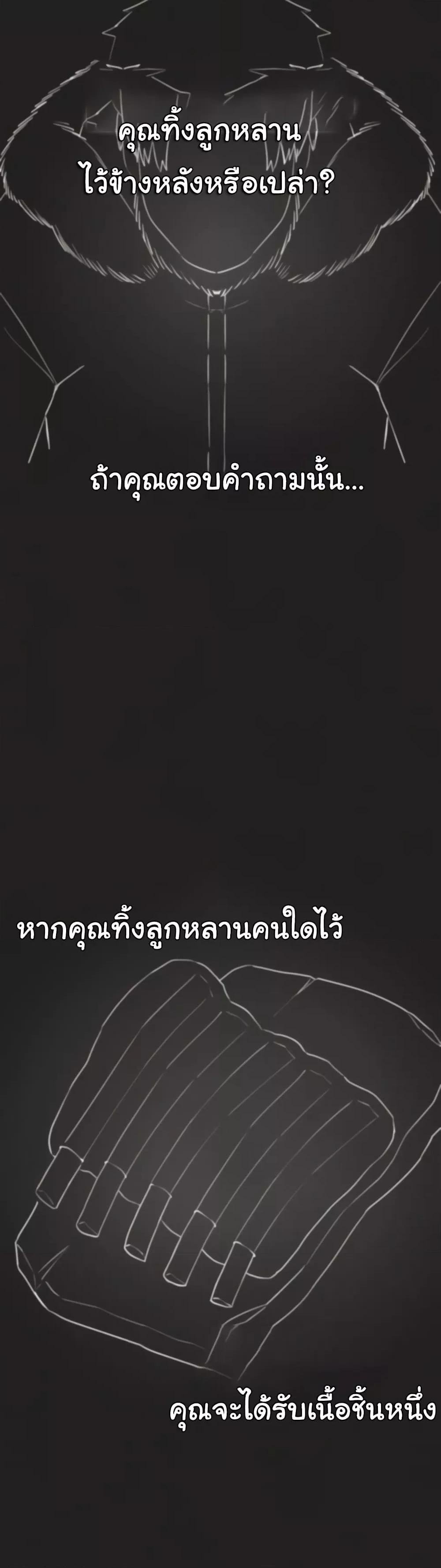 Global Sexual Culture Research Institute - หน้า 2