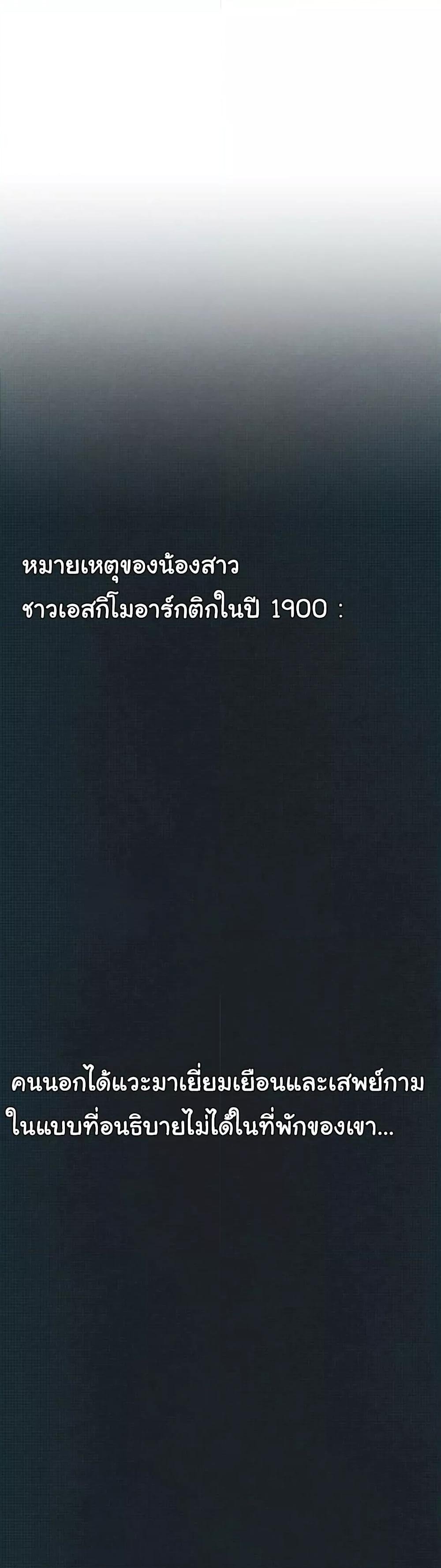 Global Sexual Culture Research Institute - หน้า 45