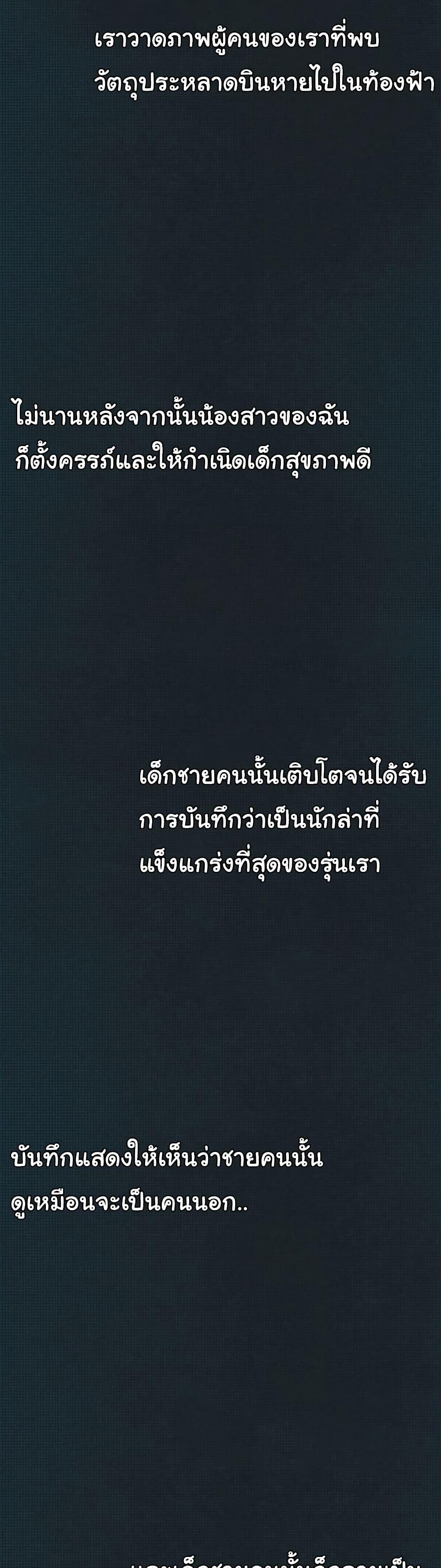 Global Sexual Culture Research Institute - หน้า 46