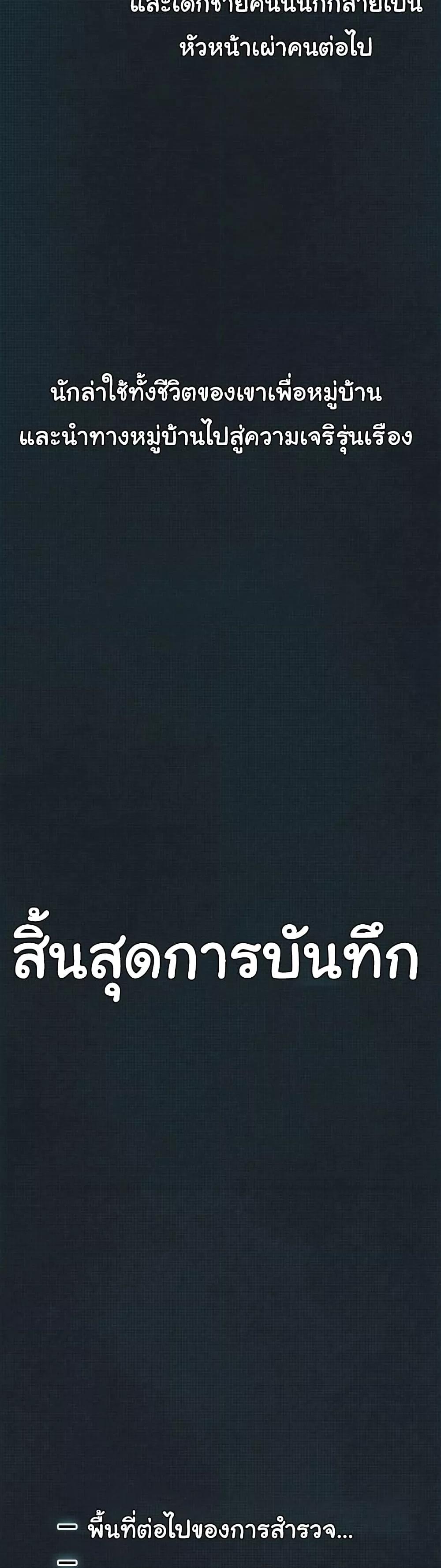 Global Sexual Culture Research Institute - หน้า 47
