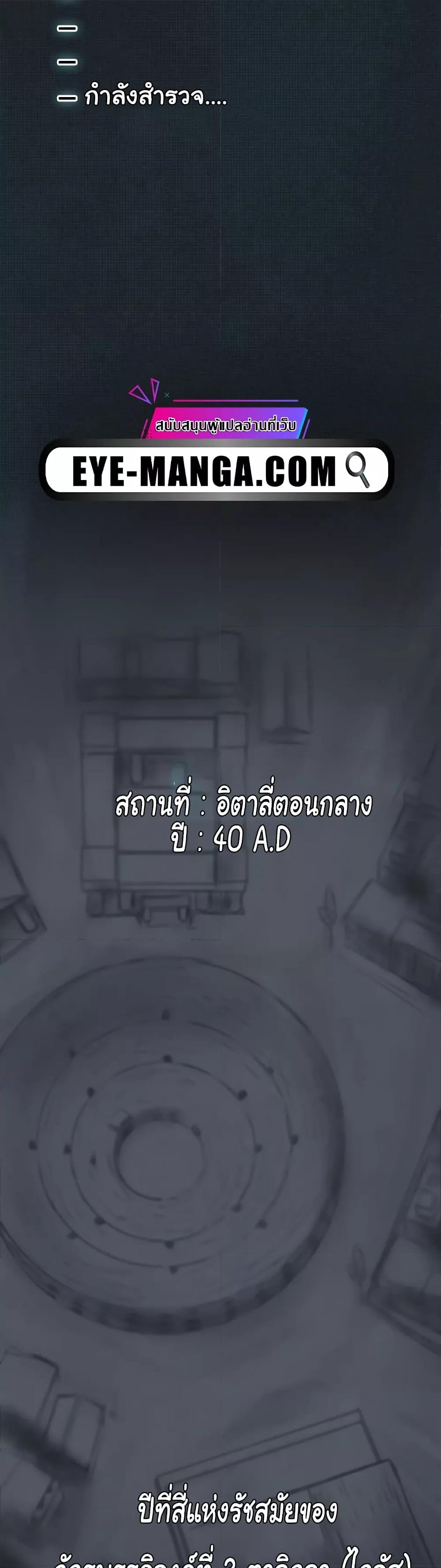 Global Sexual Culture Research Institute - หน้า 48