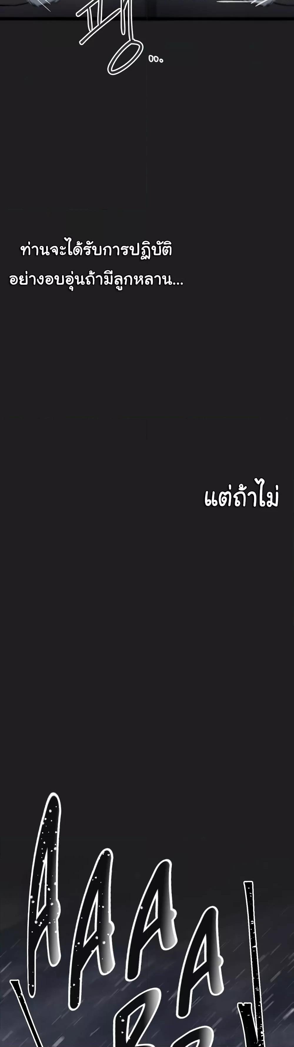 Global Sexual Culture Research Institute - หน้า 7