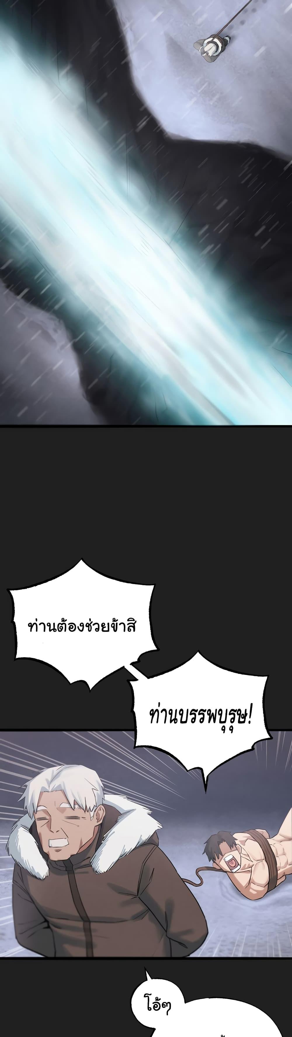 Global Sexual Culture Research Institute - หน้า 9