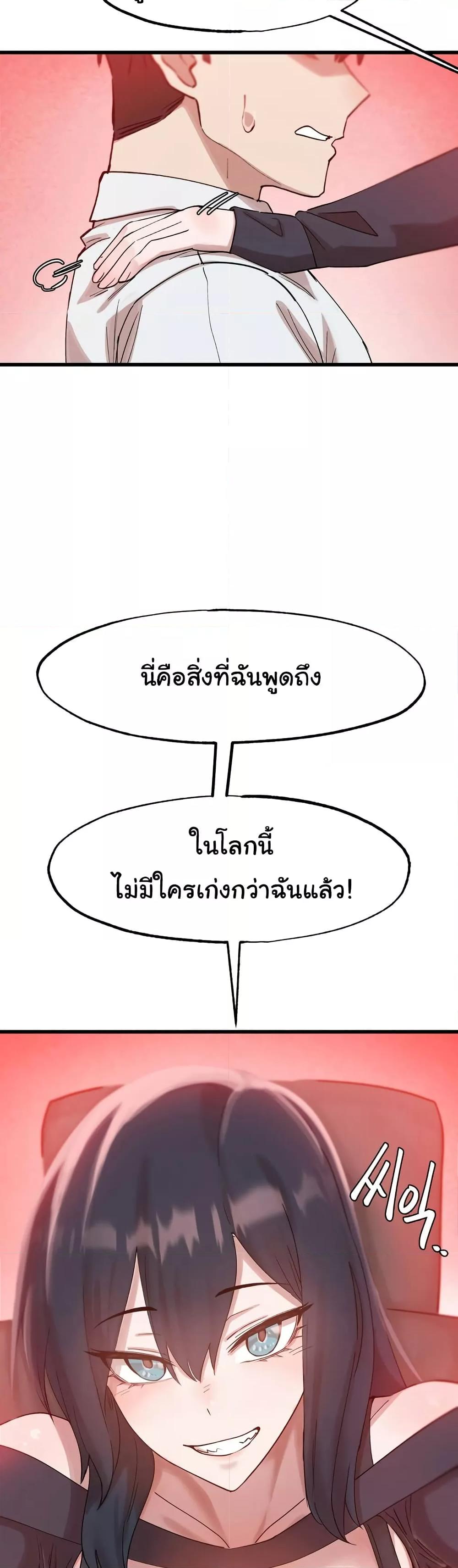 Global Sexual Culture Research Institute - หน้า 32