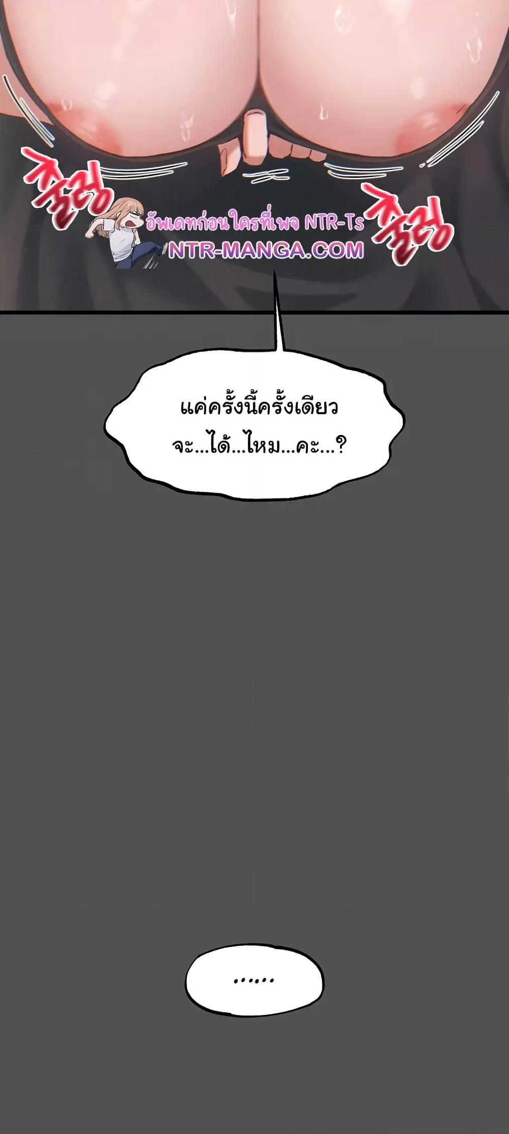 Global Sexual Culture Research Institute - หน้า 39