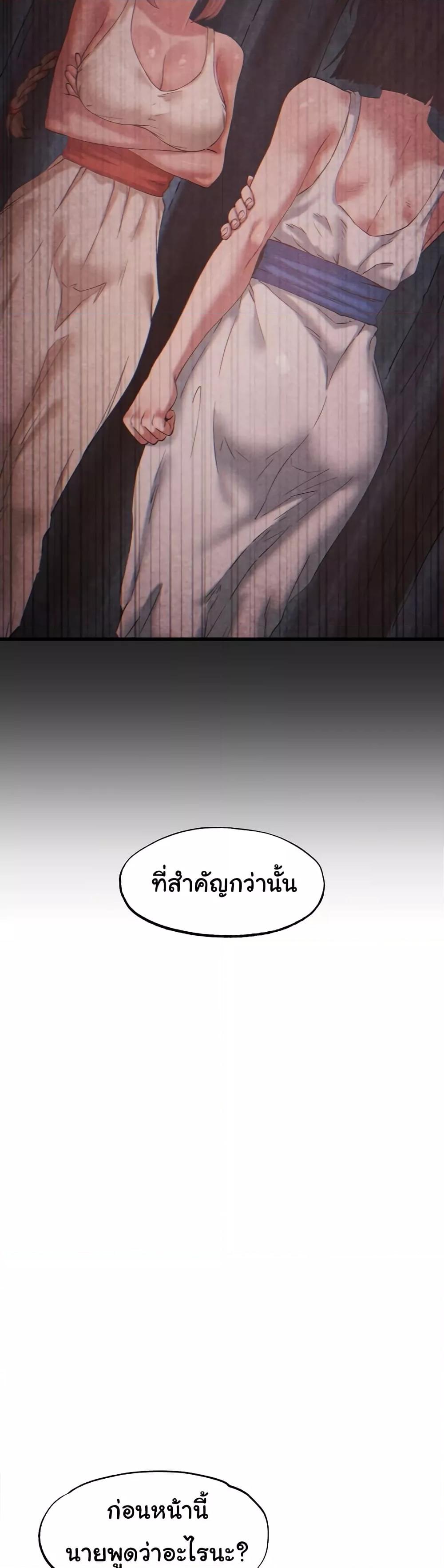 Global Sexual Culture Research Institute - หน้า 3