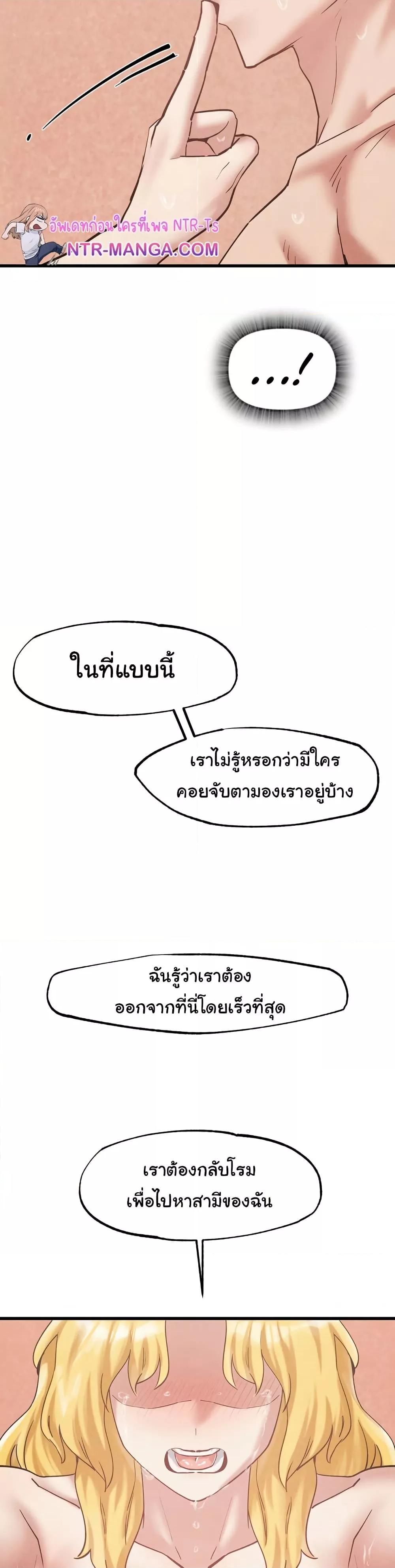 Global Sexual Culture Research Institute - หน้า 6