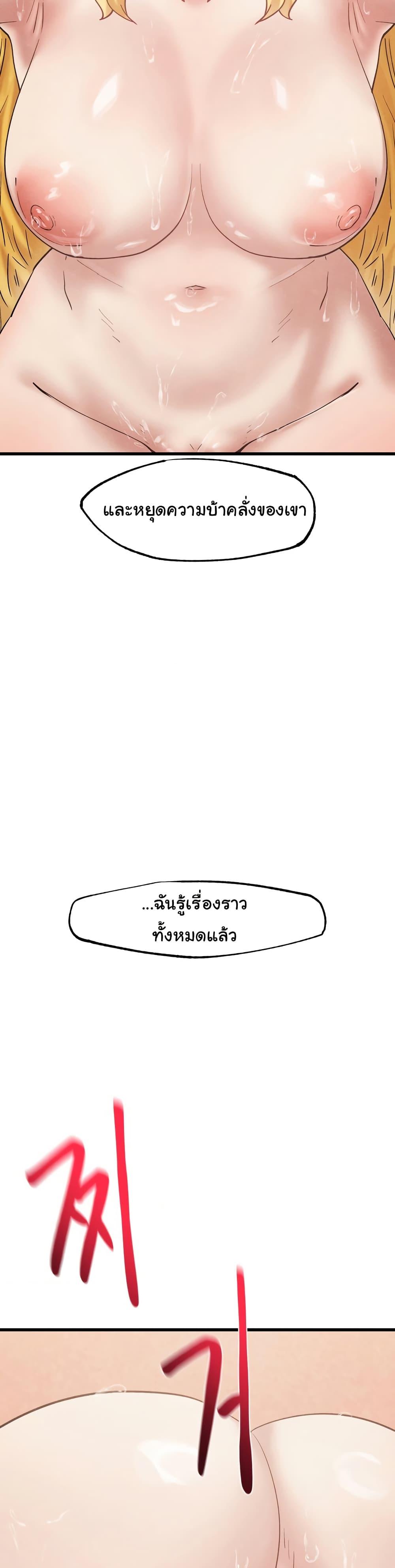 Global Sexual Culture Research Institute - หน้า 7