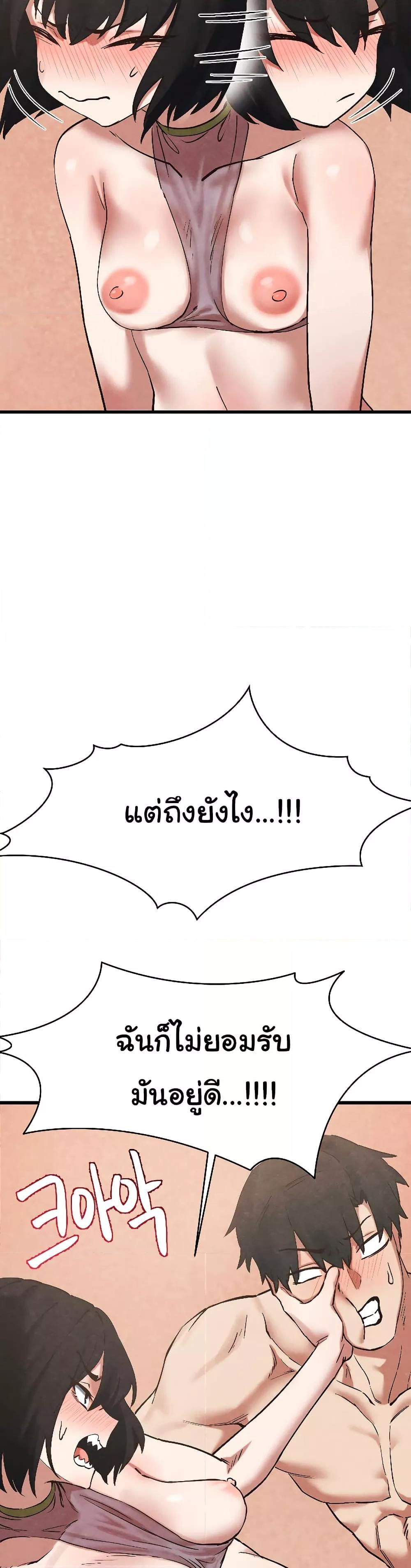 Global Sexual Culture Research Institute - หน้า 22