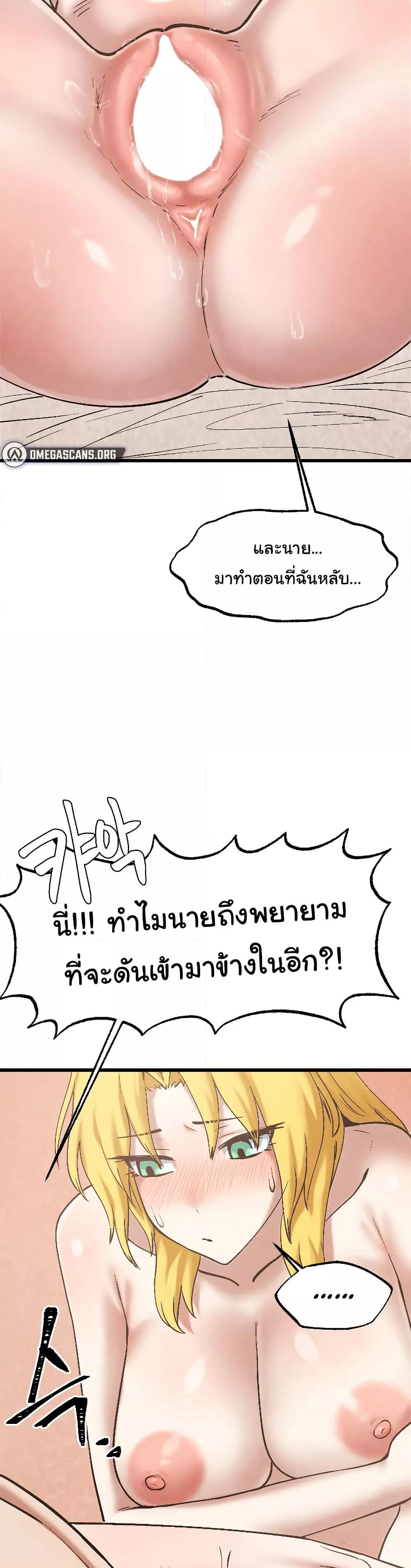 Global Sexual Culture Research Institute - หน้า 8
