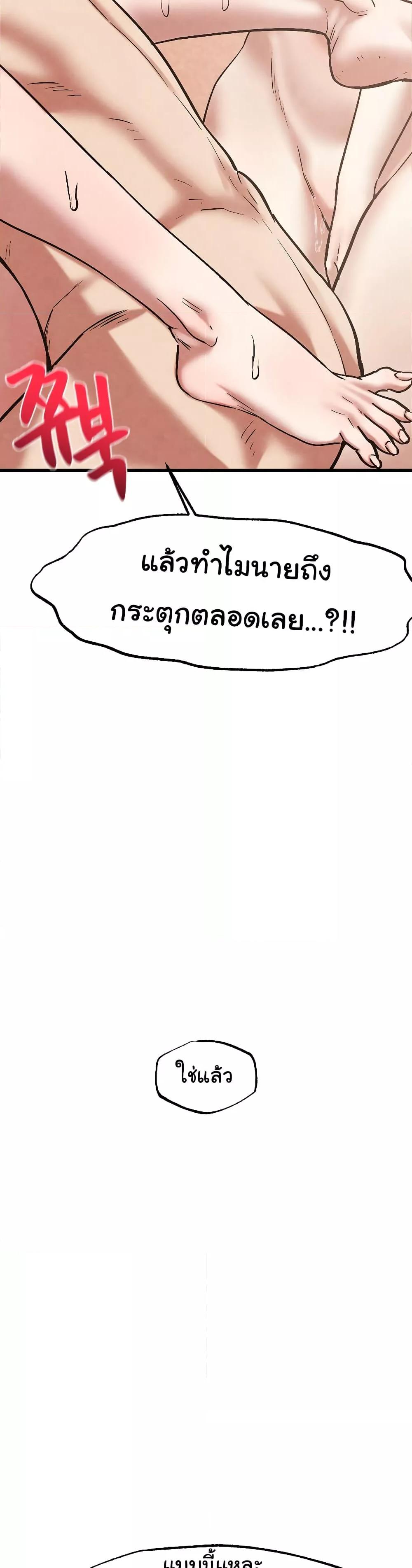 Global Sexual Culture Research Institute - หน้า 9