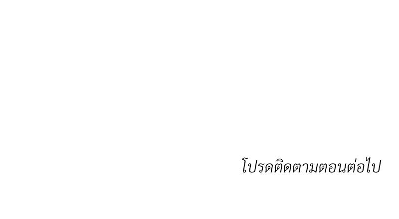 Global Sexual Culture Research Institute - หน้า 11