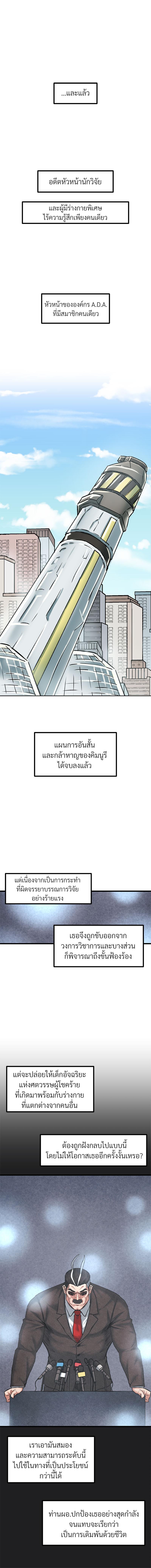 Global Sexual Culture Research Institute - หน้า 3