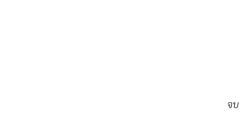 Global Sexual Culture Research Institute - หน้า 8
