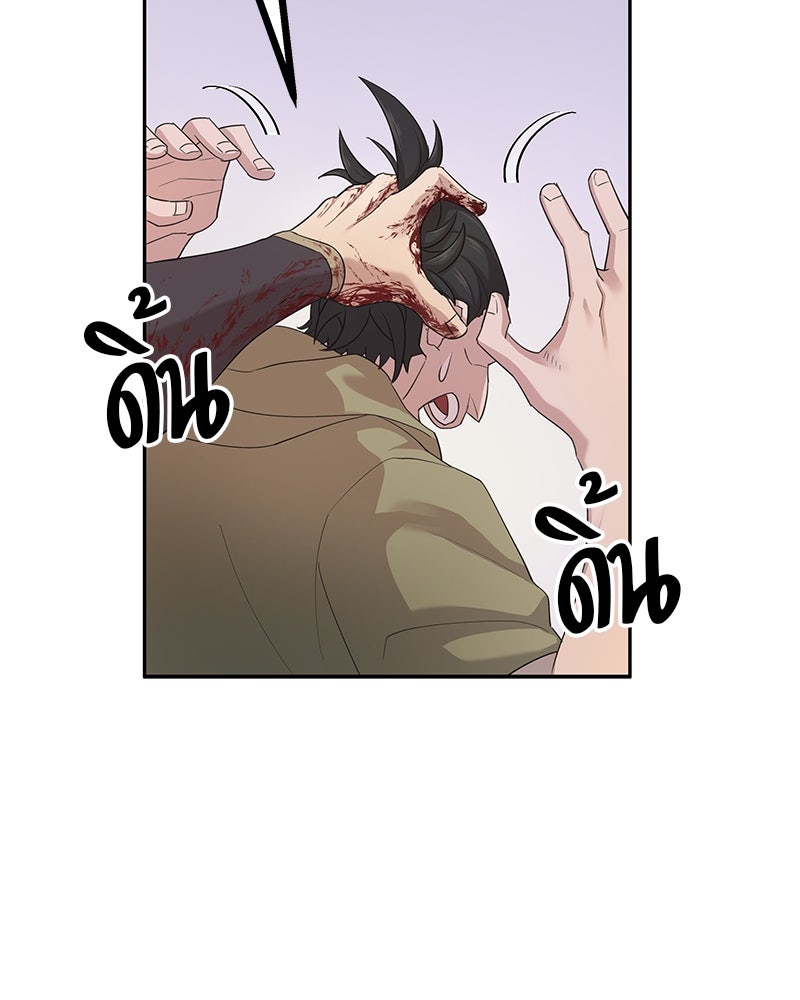 มารสวรรค์จะมีชีวิตธรรมดาไม่ได้หรอก! - หน้า 147
