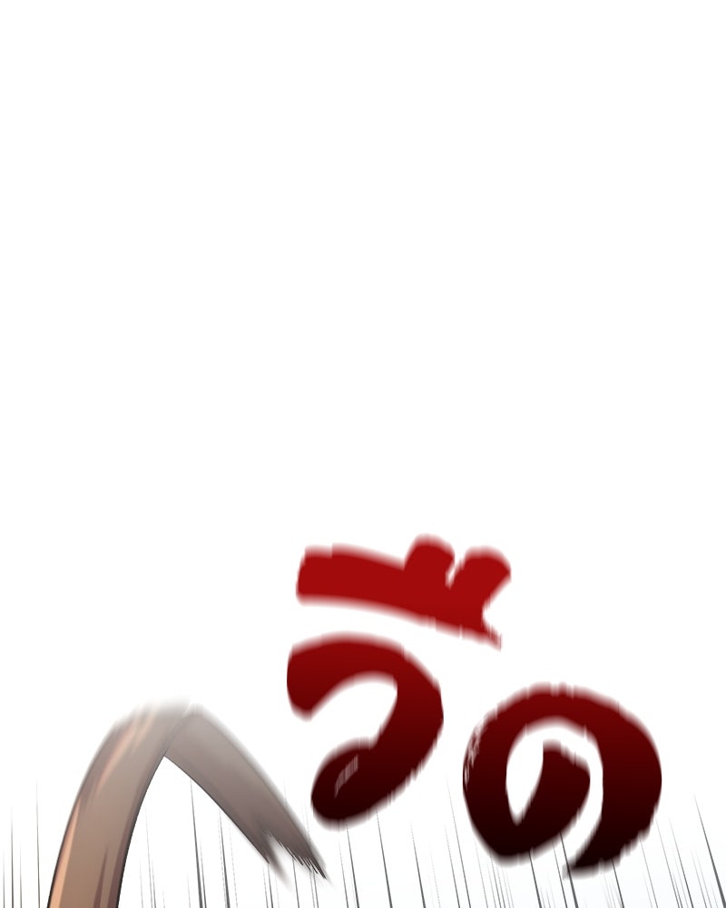 มารสวรรค์จะมีชีวิตธรรมดาไม่ได้หรอก! - หน้า 55