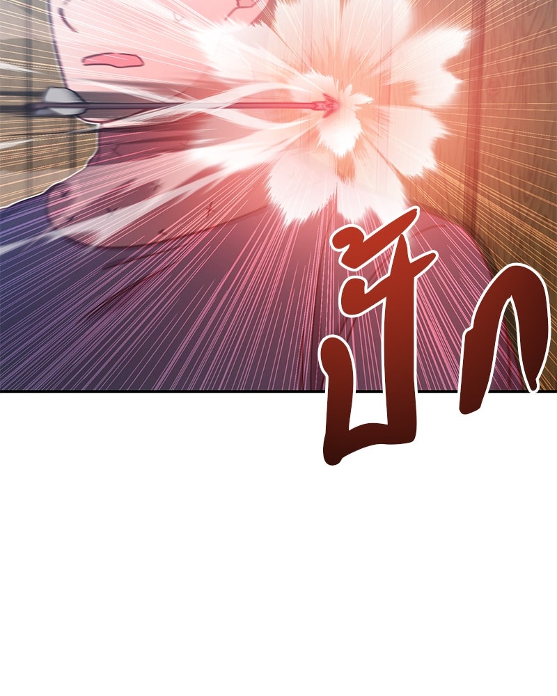 มารสวรรค์จะมีชีวิตธรรมดาไม่ได้หรอก! - หน้า 136
