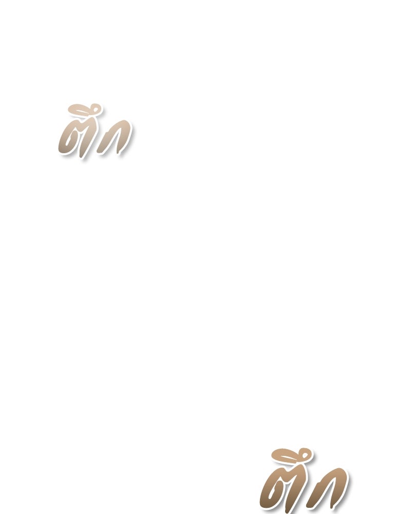 มารสวรรค์จะมีชีวิตธรรมดาไม่ได้หรอก! - หน้า 6