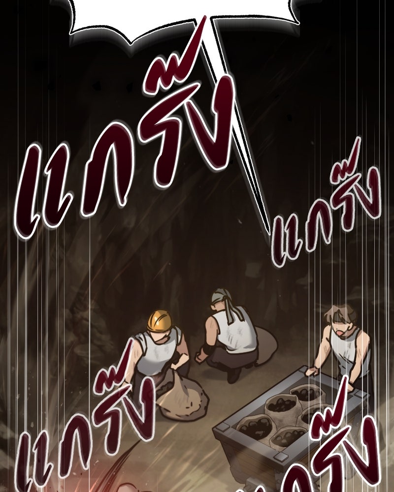 มารสวรรค์จะมีชีวิตธรรมดาไม่ได้หรอก! - หน้า 2