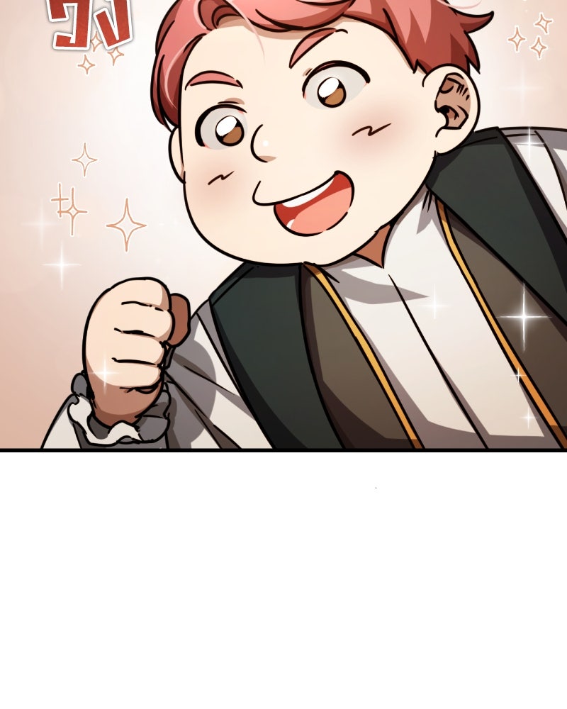 มารสวรรค์จะมีชีวิตธรรมดาไม่ได้หรอก! - หน้า 2