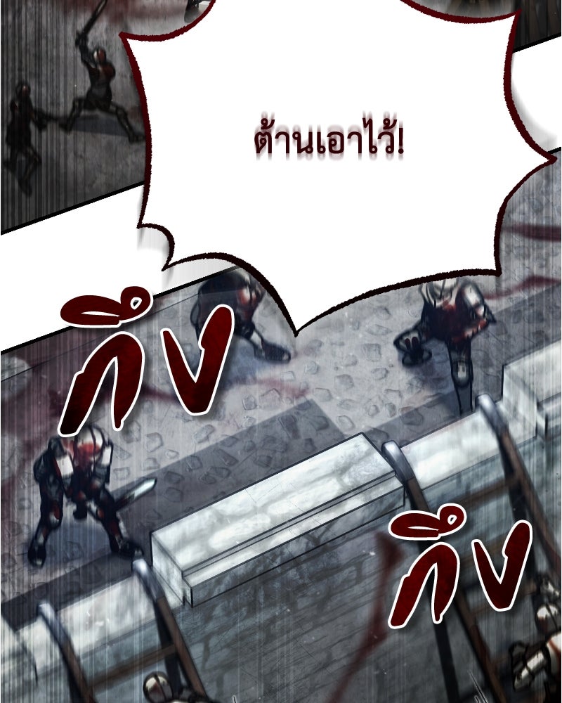 มารสวรรค์จะมีชีวิตธรรมดาไม่ได้หรอก! - หน้า 31