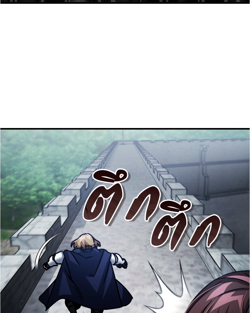 มารสวรรค์จะมีชีวิตธรรมดาไม่ได้หรอก! - หน้า 47