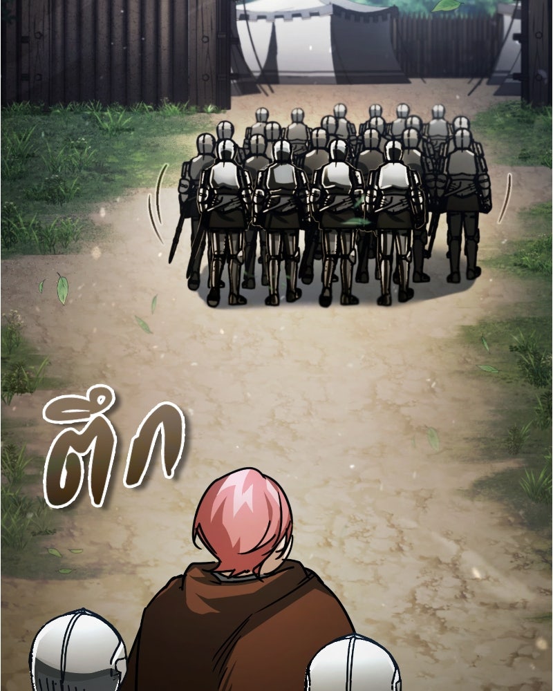 มารสวรรค์จะมีชีวิตธรรมดาไม่ได้หรอก! - หน้า 7