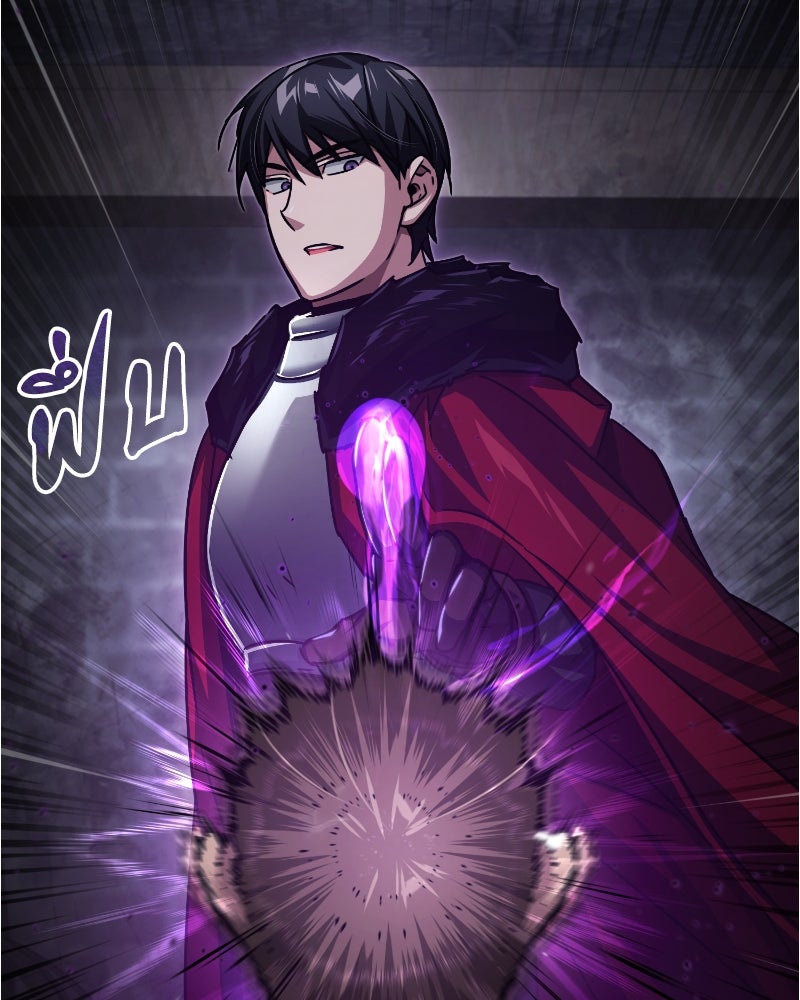 มารสวรรค์จะมีชีวิตธรรมดาไม่ได้หรอก! - หน้า 152