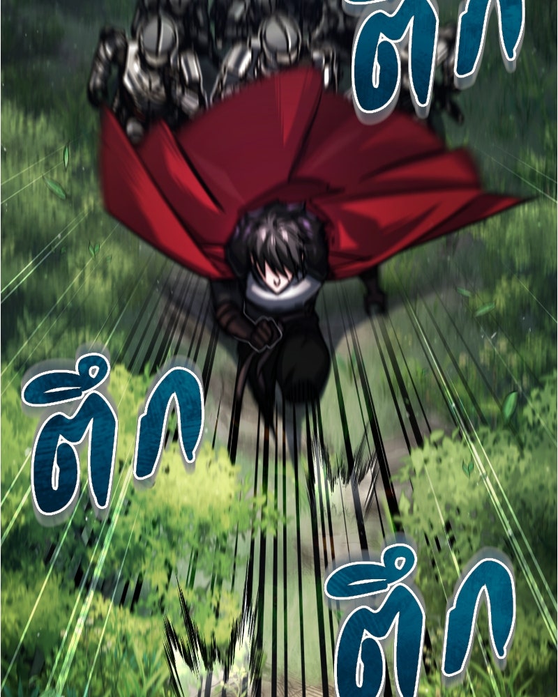 มารสวรรค์จะมีชีวิตธรรมดาไม่ได้หรอก! - หน้า 16