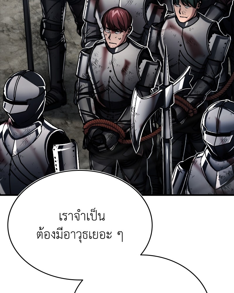 มารสวรรค์จะมีชีวิตธรรมดาไม่ได้หรอก! - หน้า 61