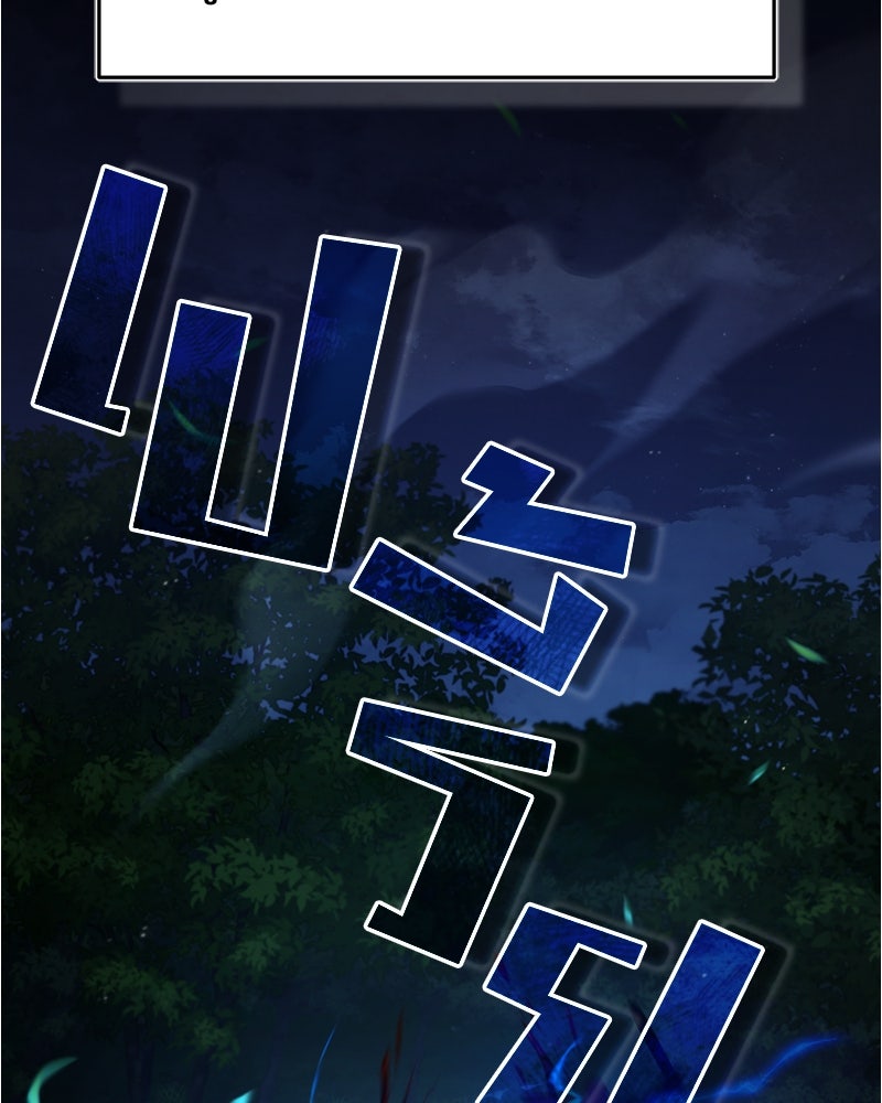 มารสวรรค์จะมีชีวิตธรรมดาไม่ได้หรอก! - หน้า 44