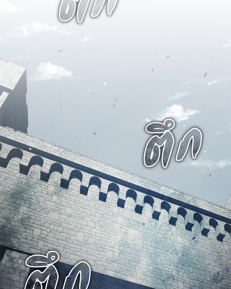มารสวรรค์จะมีชีวิตธรรมดาไม่ได้หรอก! - หน้า 154