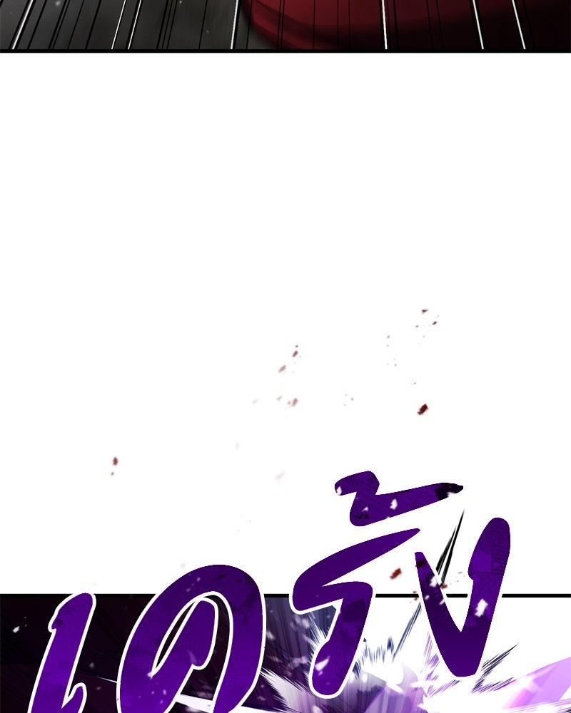 มารสวรรค์จะมีชีวิตธรรมดาไม่ได้หรอก! - หน้า 100