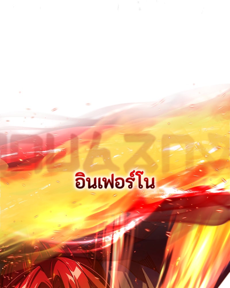 มารสวรรค์จะมีชีวิตธรรมดาไม่ได้หรอก! - หน้า 62