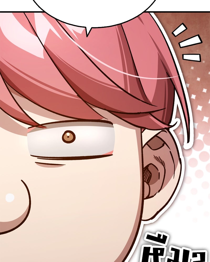 มารสวรรค์จะมีชีวิตธรรมดาไม่ได้หรอก! - หน้า 145