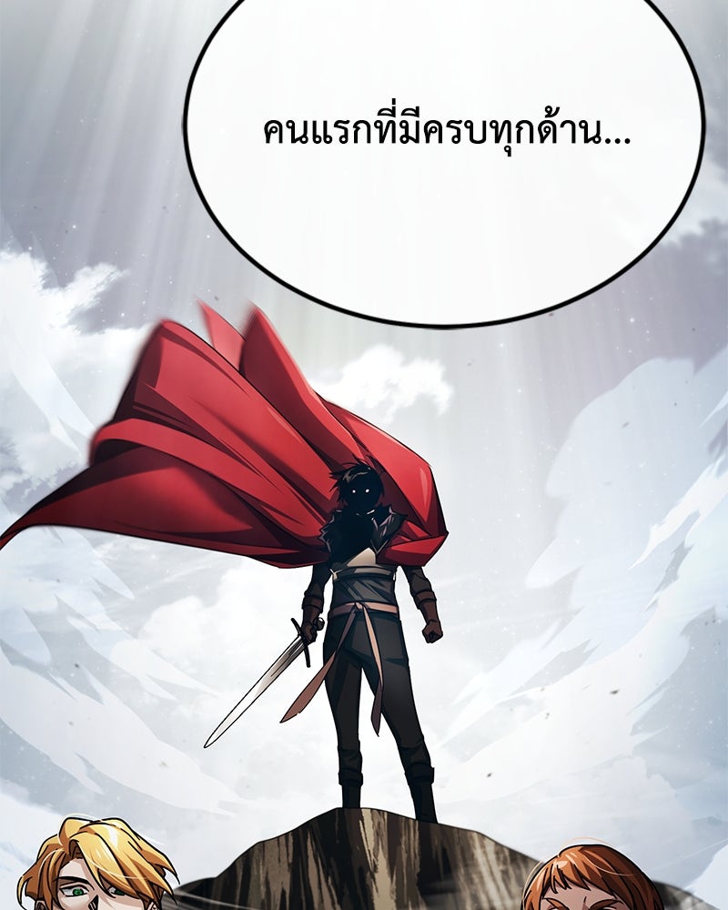มารสวรรค์จะมีชีวิตธรรมดาไม่ได้หรอก! - หน้า 21