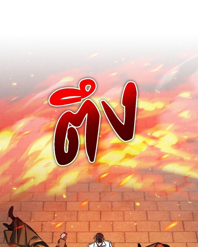 มารสวรรค์จะมีชีวิตธรรมดาไม่ได้หรอก! - หน้า 151