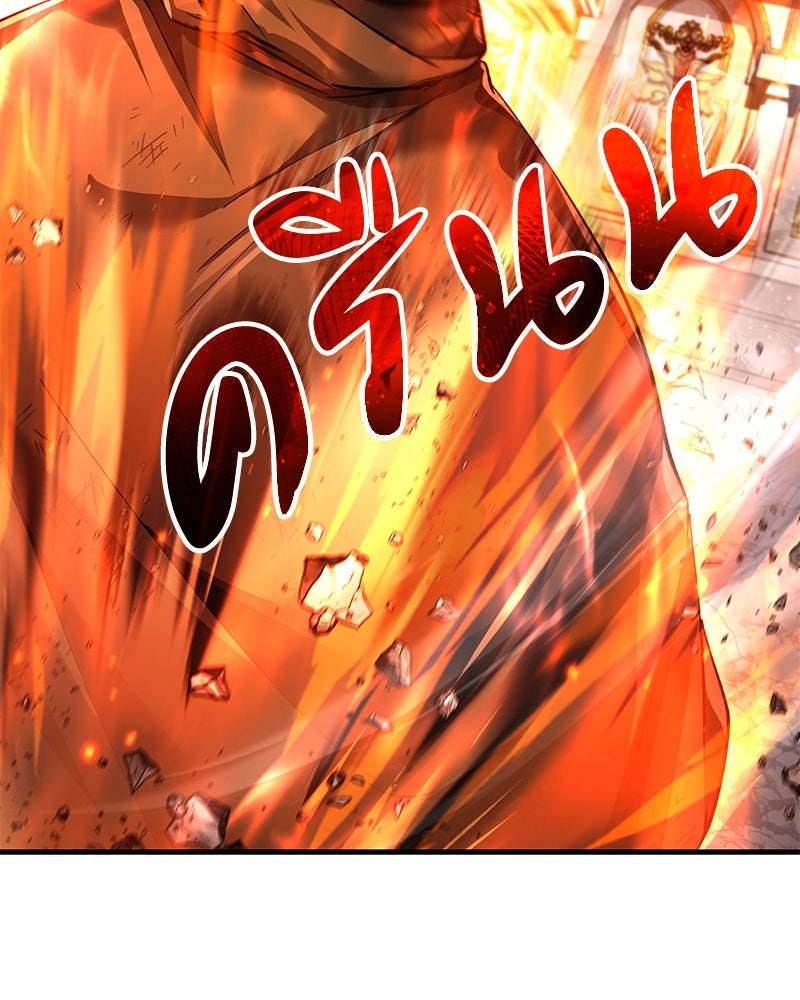 มารสวรรค์จะมีชีวิตธรรมดาไม่ได้หรอก! - หน้า 96