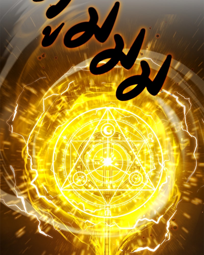 มารสวรรค์จะมีชีวิตธรรมดาไม่ได้หรอก! - หน้า 108