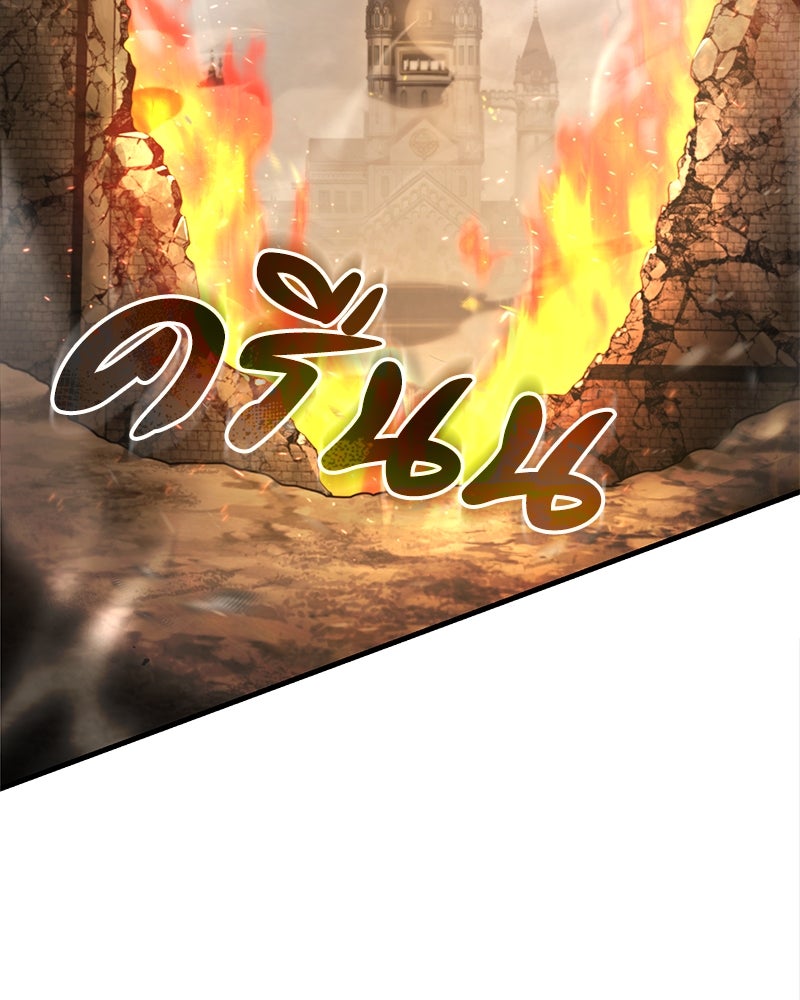 มารสวรรค์จะมีชีวิตธรรมดาไม่ได้หรอก! - หน้า 111