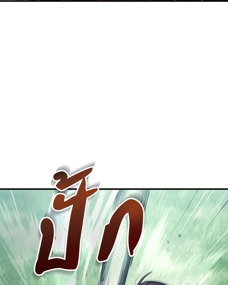 มารสวรรค์จะมีชีวิตธรรมดาไม่ได้หรอก! - หน้า 124