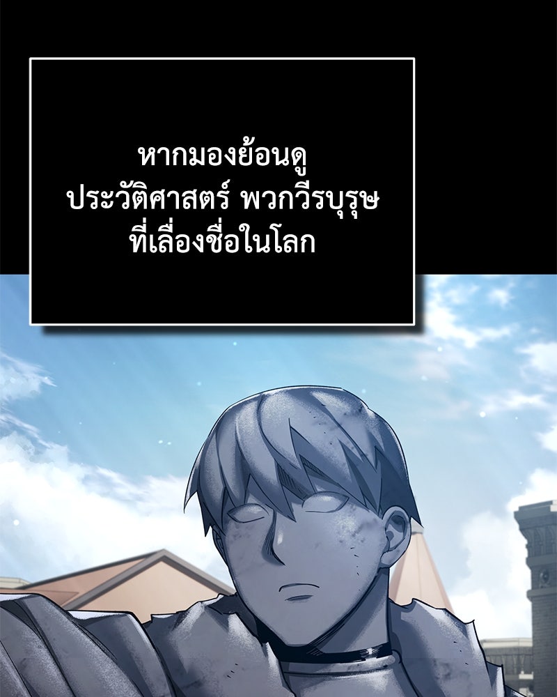 มารสวรรค์จะมีชีวิตธรรมดาไม่ได้หรอก! - หน้า 33
