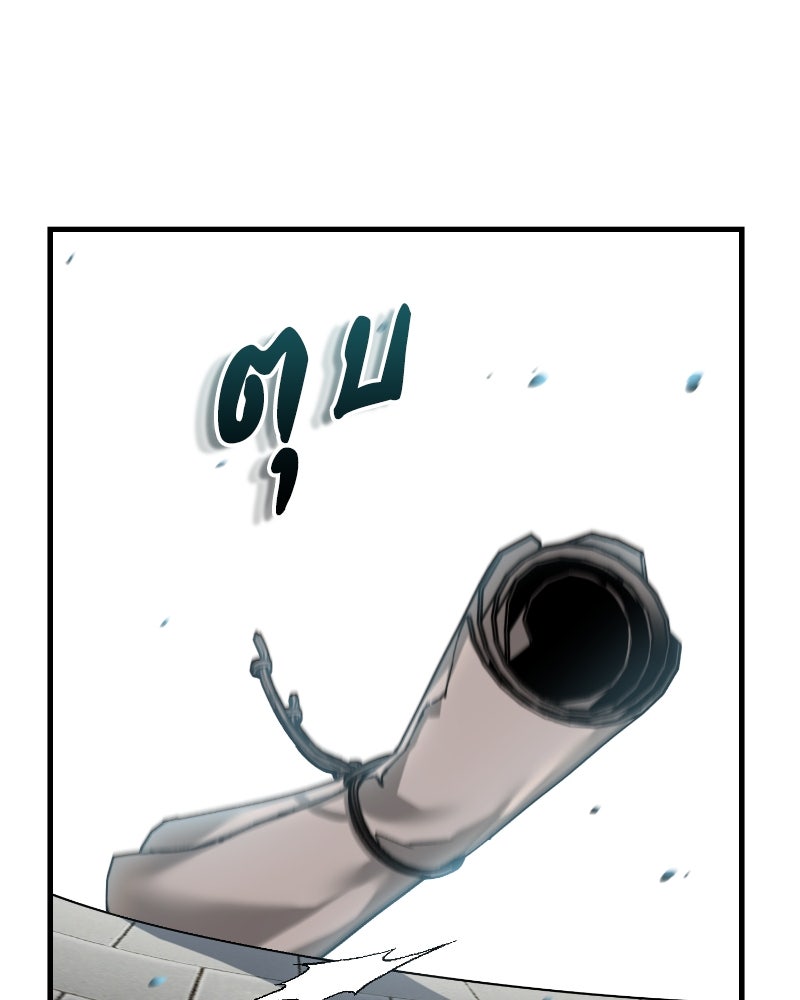 มารสวรรค์จะมีชีวิตธรรมดาไม่ได้หรอก! - หน้า 108