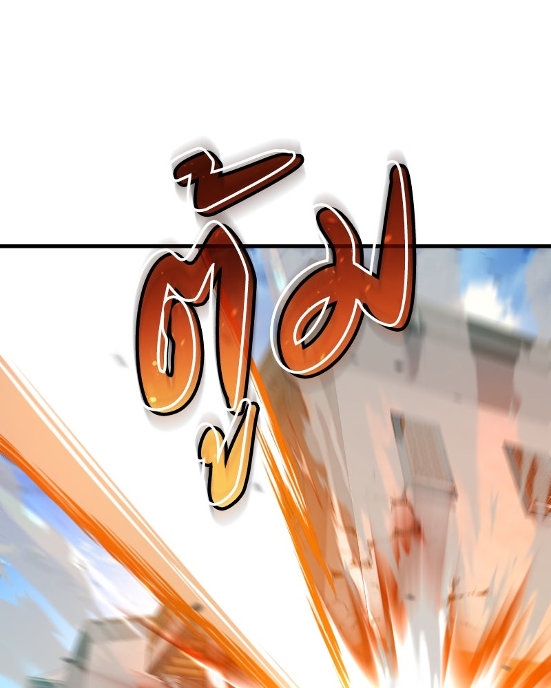 มารสวรรค์จะมีชีวิตธรรมดาไม่ได้หรอก! - หน้า 55